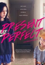 Present Perfect (2014) หากว่าย้อนเวลากลับไปได้