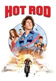 Hot Rod (2007) ฮ็อต ร็อด สิงห์สตันท์บิดสะท้านโลก