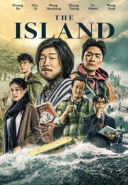 The Island (Yi chu hao xi) (2018) เกมเกาะท้าดวง