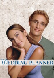 The Wedding Planner (2001) จะปิ๊งมั้ย..ถ้าหัวใจผิดแผน