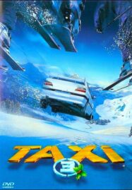 Taxi 3 (2003) แท็กซี่ขับระเบิด 3