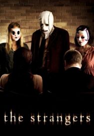 The Strangers (2008) คืนโหด คนแปลกหน้า