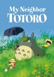 My Neighbor Totoro (1988) โทโทโร่เพื่อนรัก