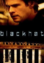 Blackhat (2015) ล่าข้ามโลก แฮกเกอร์มหากาฬ