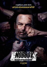 Nobody (2021) คนธรรมดานรกเรียกพี่