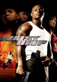 Waist Deep (2006) อึด..บ้า..ซ่าส์ลุย