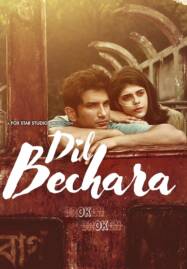 Dil Bechara (2020) ดิล เบชาร่า