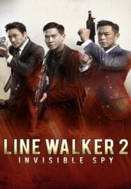 Line Walker 2: Invisible Spy (2019)