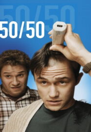 50/50 (2011) ฟิฟตี้ ฟิฟตี้ ไม่ตายก็รอดวะ