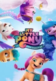 My Little Pony A New Generation (2021) มายลิตเติ้ลโพนี่ เจนใหม่ไฟแรง