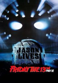 Friday the 13th Part 6 Jason Lives (1986) ศุกร์ 13 ฝันหวาน ภาค 6 เจสันคืนชีพ