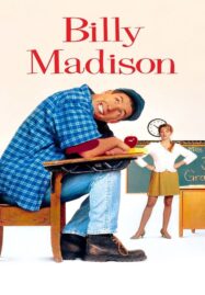 Billy Madison (1995) บิลลี่ แมดิสัน นักเรียนสมองตกรุ่น