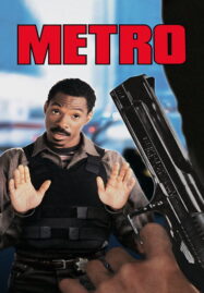 Metro (1997) เมโทร เจรจาก่อนจับตาย