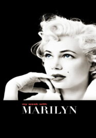 My Week with Marilyn (2011) 7 วัน แล้วคิดถึงกันตลอดไป