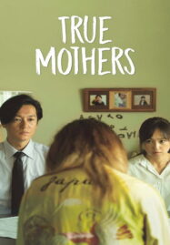 True Mothers (Asa ga kuru) (2020)