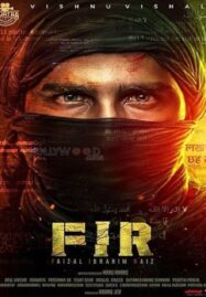 FIR (2022)