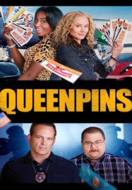 Queenpins (2021) โกงกระหน่ำ เจ๊จัดให้