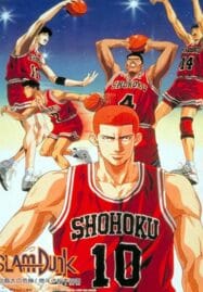 Slam Dunk: The Movie 2 (1994)