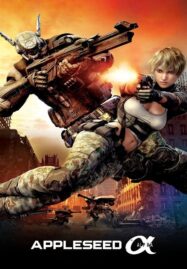 Appleseed Alpha (2014) คนจักรกลสงคราม ล้างพันธุ์อนาคต 3