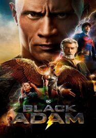 Black Adam (2022) แบล็ก อดัม