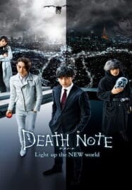 Death Note (2016) สมุดมรณะ