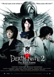 Death Note: The Last Name 2 (2006) อวสานสมุดมรณะ ภาค2