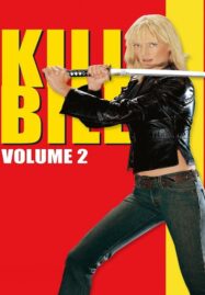 Kill Bill Vol.2 (2004) นางฟ้าซามูไร ภาค 2