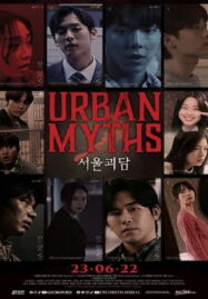 Urban Myths (2022) ผีดุสุดโซล