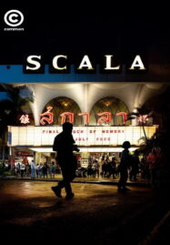 Scala (2022) ที่ระลึกรอบสุดท้าย