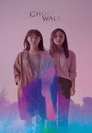 Ghost Walk (2019) ย้อนรอยความตาย