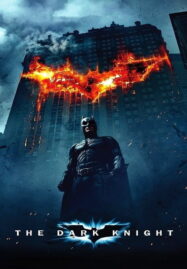 Batman 2 The Dark Knight (2008) แบทแมน อัศวินรัตติกาล ภาค 2