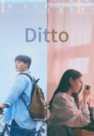 Ditto (2022) ปาฏิหาริย์รักข้ามเวลา