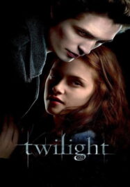 Twilight (2008) แวมไพร์ ทไวไลท์ ภาค 1