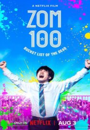 Zom 100 Bucket List of Dead (2023) ซอม 100 100 สิ่งที่อยากทำก่อนจะเป็นซอมบี้