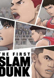 The Frist Slam Dunk (2022) เดอะ เฟิสต์ สแลมดังก์