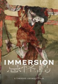 Immersion (2023) เกาะผีดุ