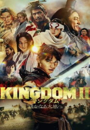 Kingdom 2 Harukanaru Daichie (2022) คิงดอม เดอะ มูฟวี่ 2