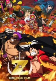 One Piece Film Z วันพีช เดอะมูฟวี่ 12 วันพีซ ฟิล์ม แซด