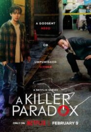 A Killer Paradox (2024) หน้ากากความยุติธรรม