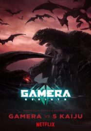 Gamera Rebirth (2023) กาเมร่า รีเบิร์ธ