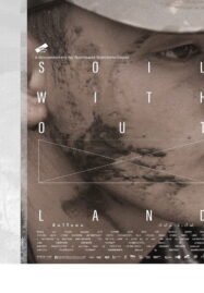 Soil Without Land (2019) ดินไร้แดน