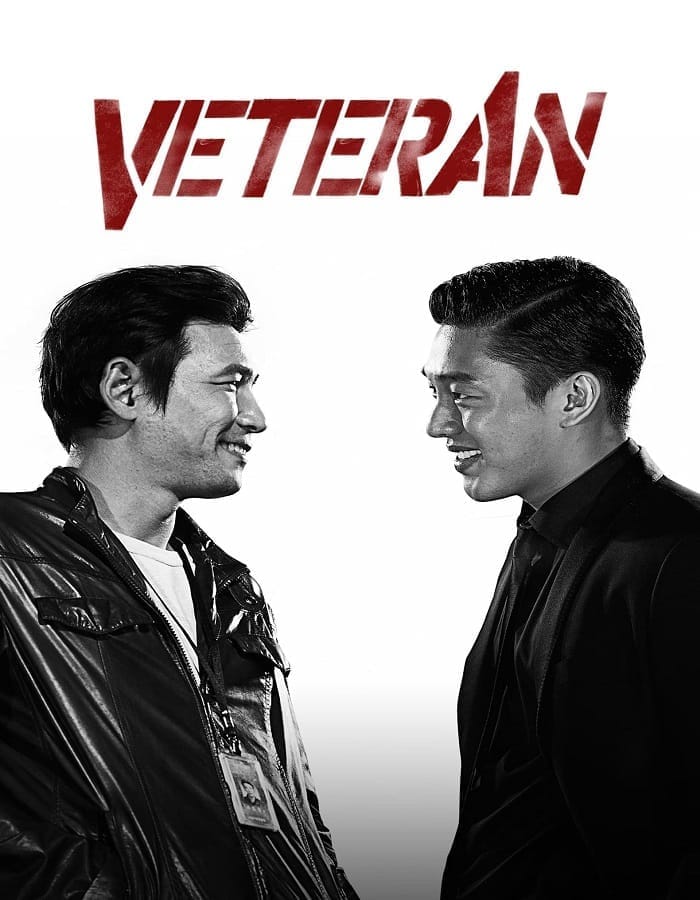 Veteran (2015) ขอโทษที! ปืนพี่มันลั่น